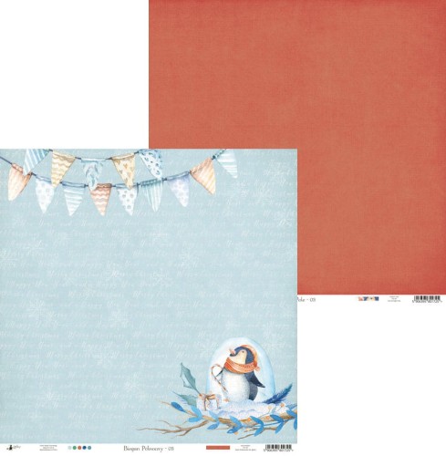 Papier Biegun Północny 03, 12x12"