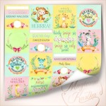 Papier dziecięcy Słodkie Safari 21 - 30x30 - Magiczna Kartka 